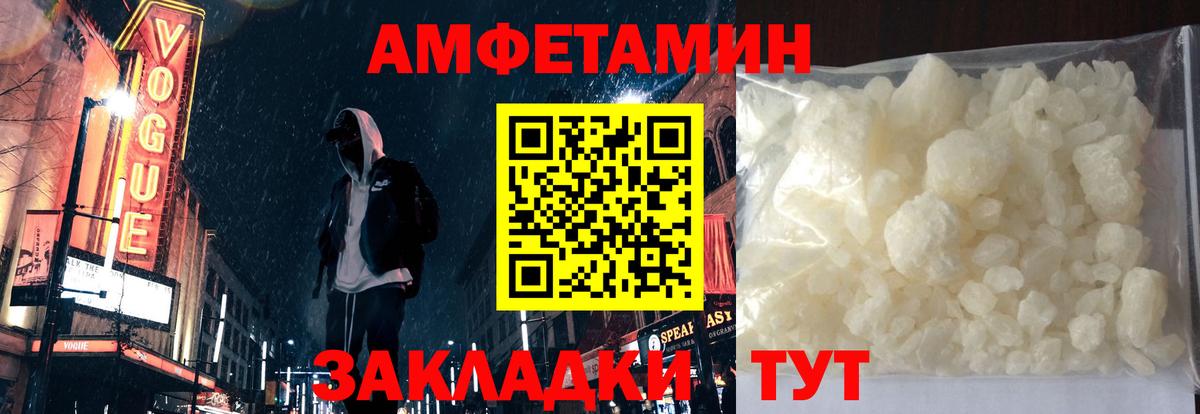 КОКАИН  Конопля  Рославль  Мефедрон   Гашиш  Где купить  Вход с VPN 