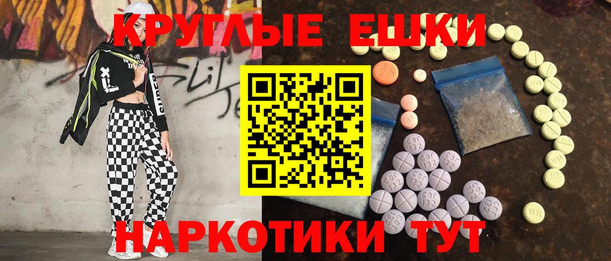 ЭКСТАЗИ VHQ Рославль
