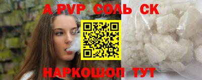 MDMA Premium VHQ Рыбинск