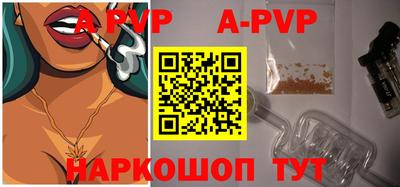 марки nbome Севастополь
