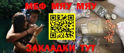 MDMA Premium VHQ Рыбинск