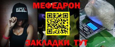 марки nbome Севастополь