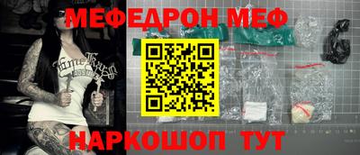 MDMA Premium VHQ Рыбинск