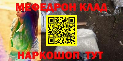 круглые Рузаевка