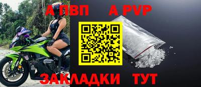 круглые Рузаевка