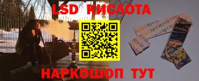 марки nbome Севастополь