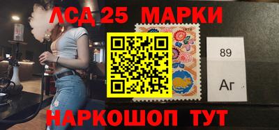 стаф Рязань