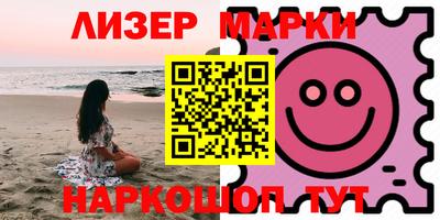 кокаин Северобайкальск
