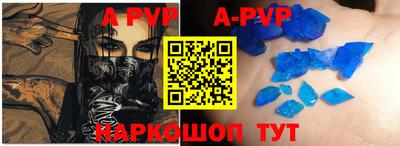 круглые Рузаевка