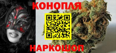 кокаин Северобайкальск