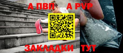 круглые Рузаевка
