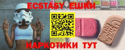 марки nbome Севастополь