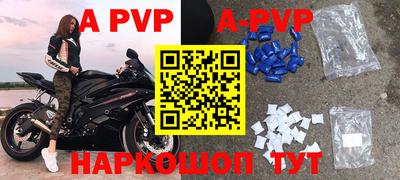 стаф Рязань
