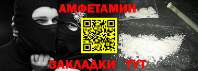MDMA Premium VHQ Рыбинск