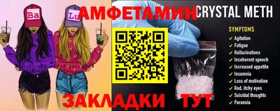 круглые Рузаевка