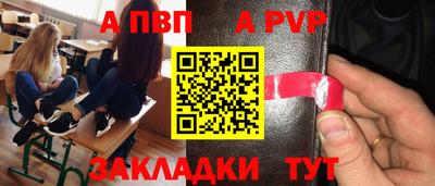 марки nbome Севастополь