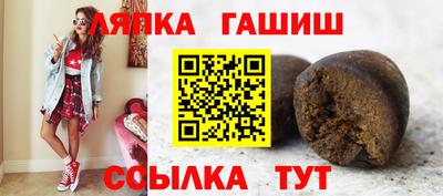 круглые Рузаевка