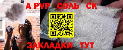 круглые Рузаевка