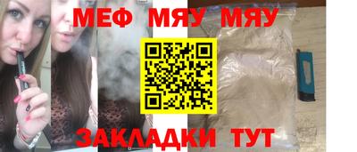 таблы Свободный
