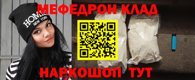 кокаин Северобайкальск