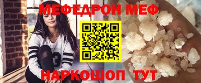 круглые Рузаевка