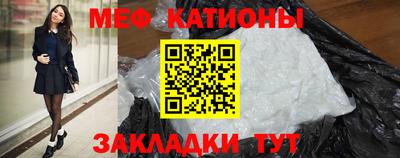 MDMA Premium VHQ Рыбинск