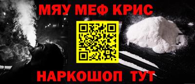 марки nbome Севастополь