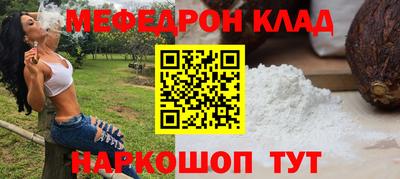 стаф Рязань