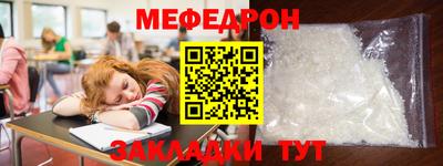 кокаин Северобайкальск