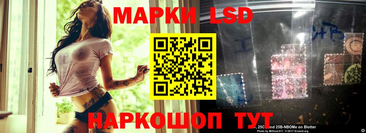 ЛСД экстази ecstasy  Вход с VPN  ЛСД экстази кислота  Рославль 