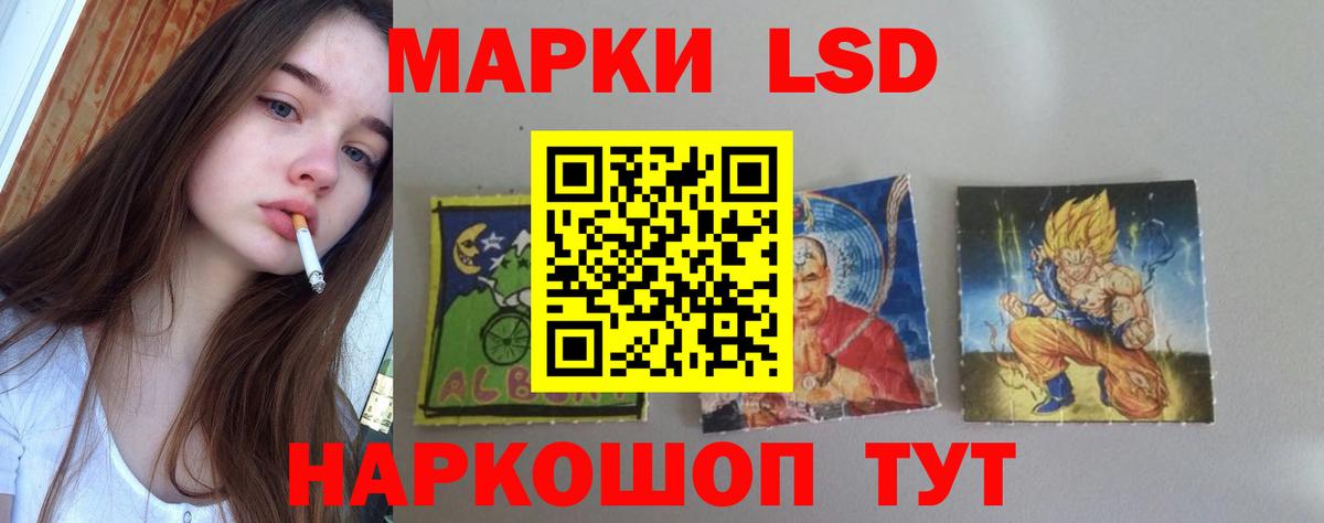 Лсд 25 экстази ecstasy Рославль