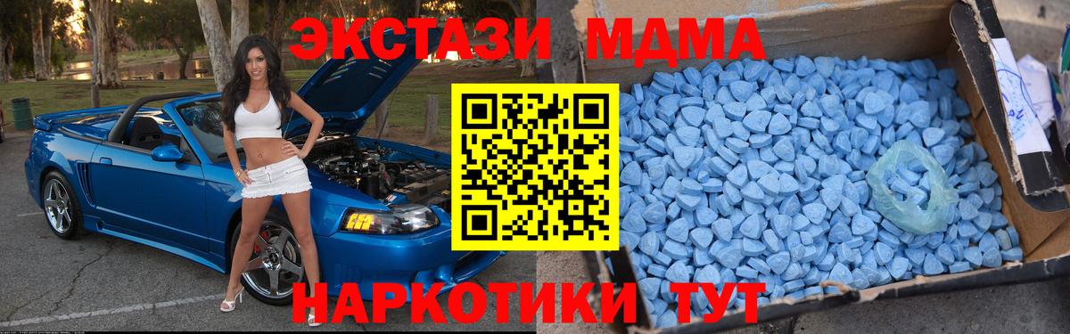 МДМА VHQ Рославль