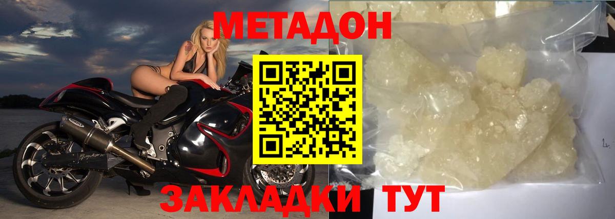 Бошки Шишки Рославль