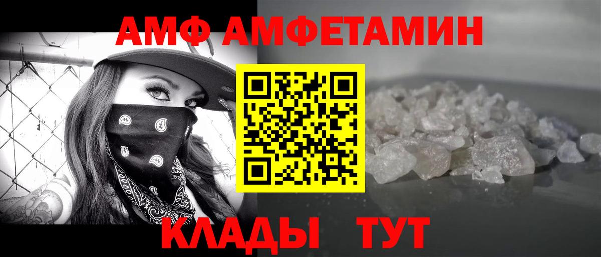 Метамфетамин витя  Вход с VPN  Рославль 
