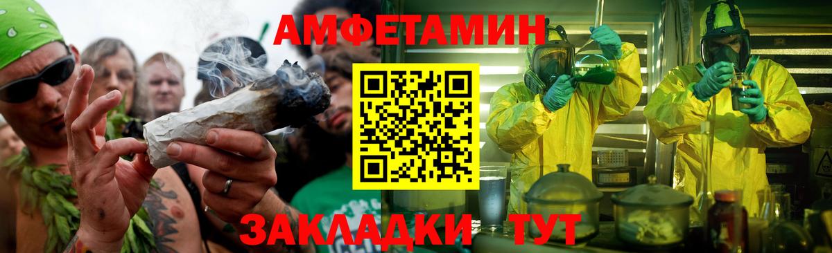 Первитин Methamphetamine Рославль