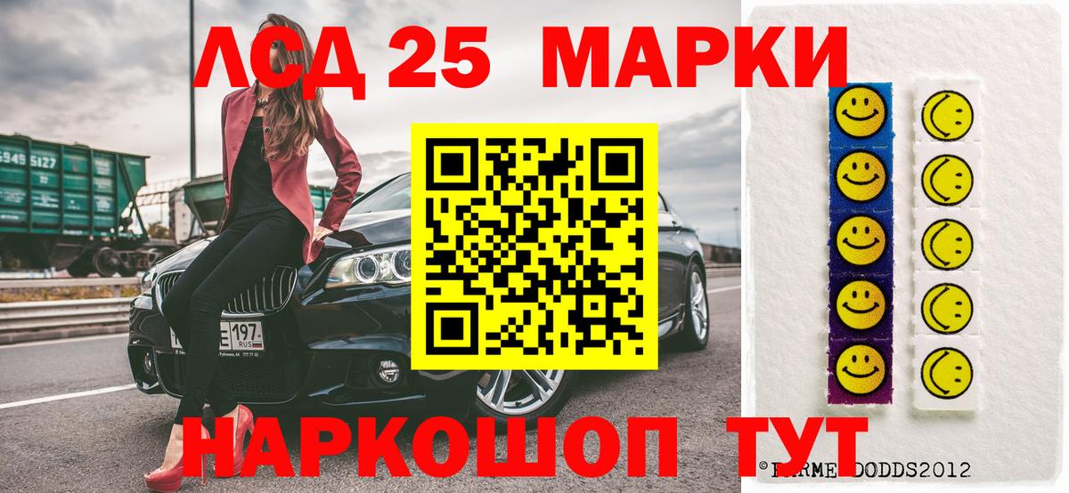 Наркотические марки 1500мкг  магазин продажи   Рославль  Вход с VPN  Наркотические марки 1500мкг 