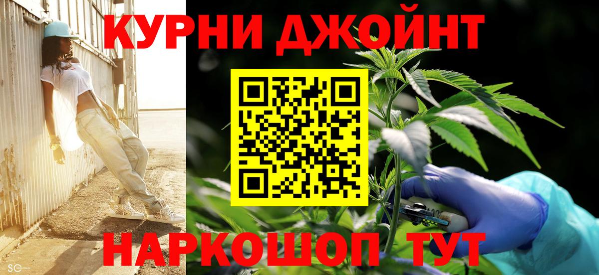 Шишки марихуана ГИДРОПОН Рославль