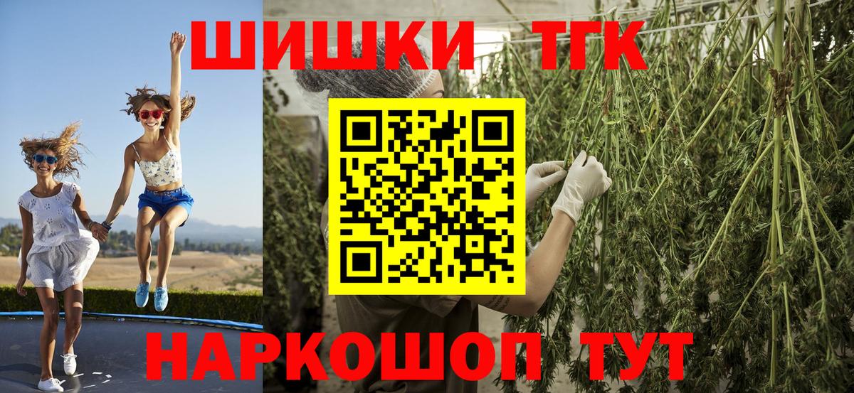Бошки Шишки планчик  Бошки марихуана семена  Рославль  Каннабис ГИДРОПОН  Вход с VPN 